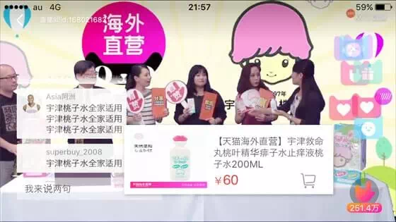 越後屋 高田馬場Aスタジオ にて-字幕なども出せます