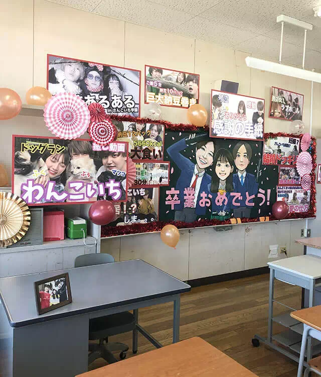 長南東小学校スタジオ 教室