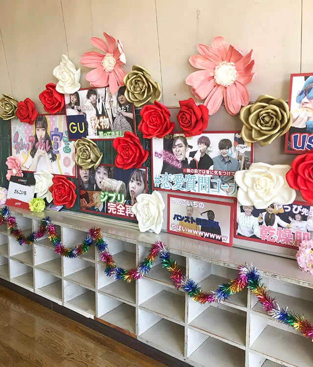 長南東小学校スタジオ 教室