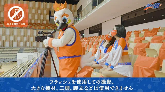 アルビレックスBB 動画のワンシーン